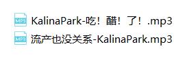 KalinaPark 2部