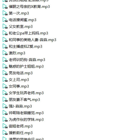 【极品珍藏】淼淼 全集 54部