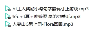 Flora圆圆 最新1月更新