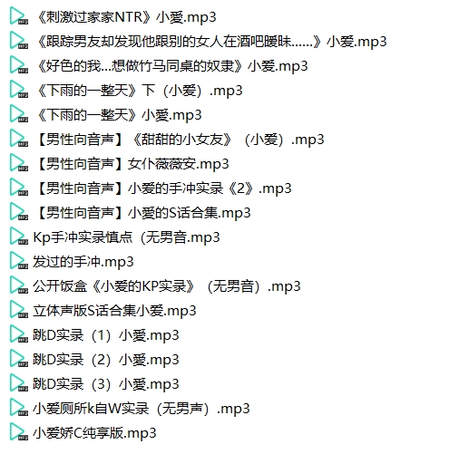 【限定珍藏】小爱 实录大合集